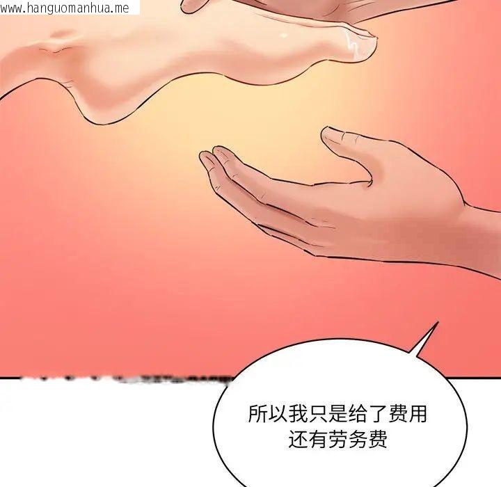 韩国漫画神秘香味研究室/情迷研究室韩漫_神秘香味研究室/情迷研究室-第27话在线免费阅读-韩国漫画-第167张图片