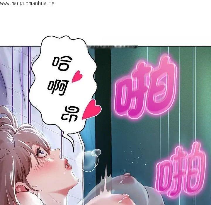 韩国漫画重生之长枪无敌韩漫_重生之长枪无敌-第6话在线免费阅读-韩国漫画-第43张图片