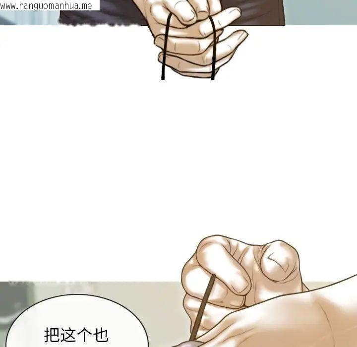 韩国漫画不可抗拒的吸引韩漫_不可抗拒的吸引-第7话在线免费阅读-韩国漫画-第67张图片