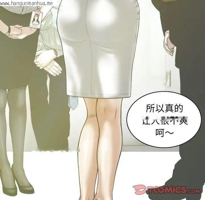 韩国漫画不可抗拒的吸引韩漫_不可抗拒的吸引-第7话在线免费阅读-韩国漫画-第33张图片