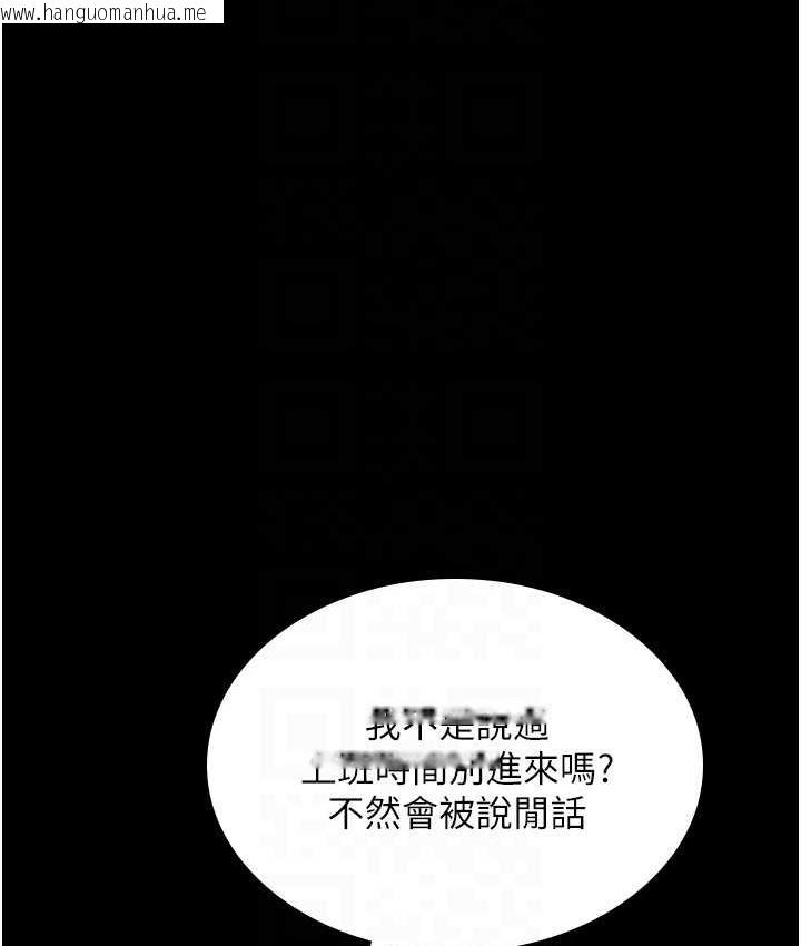 韩国漫画你老婆我收下了韩漫_你老婆我收下了-第34话-在餐桌上享用美味海鲜在线免费阅读-韩国漫画-第19张图片