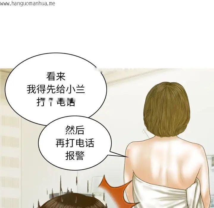 韩国漫画不可抗拒的吸引韩漫_不可抗拒的吸引-第7话在线免费阅读-韩国漫画-第144张图片