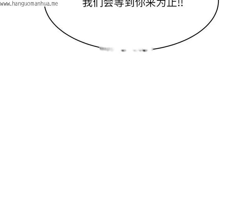 韩国漫画老师的课外教学/我的专属老师韩漫_老师的课外教学/我的专属老师-第39话在线免费阅读-韩国漫画-第49张图片