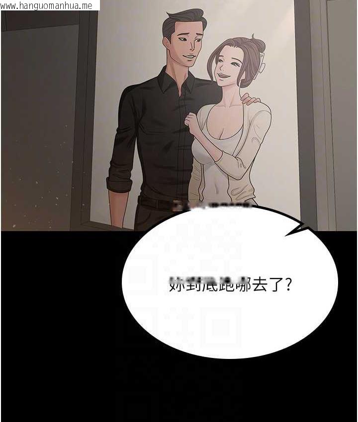 韩国漫画你老婆我收下了韩漫_你老婆我收下了-第34话-在餐桌上享用美味海鲜在线免费阅读-韩国漫画-第49张图片