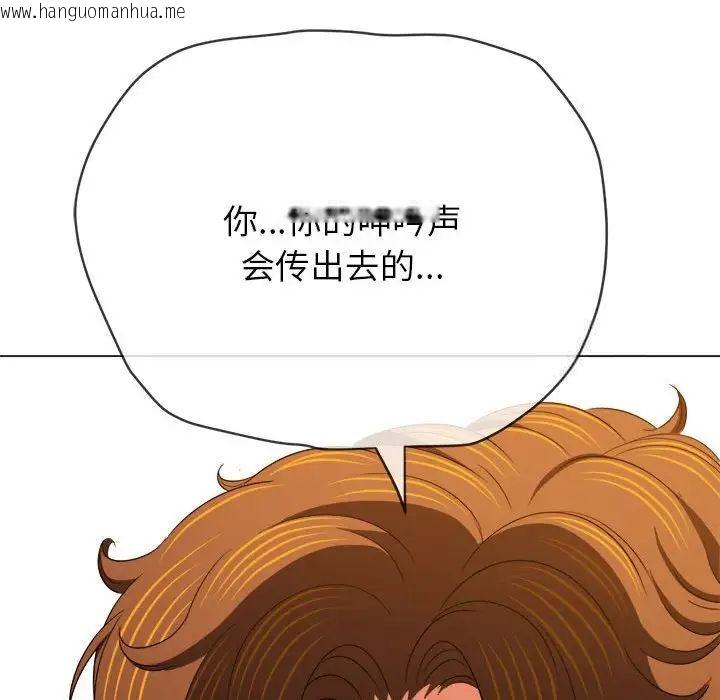 韩国漫画恶女勾勾缠/难缠小恶女韩漫_恶女勾勾缠/难缠小恶女-第204话在线免费阅读-韩国漫画-第48张图片