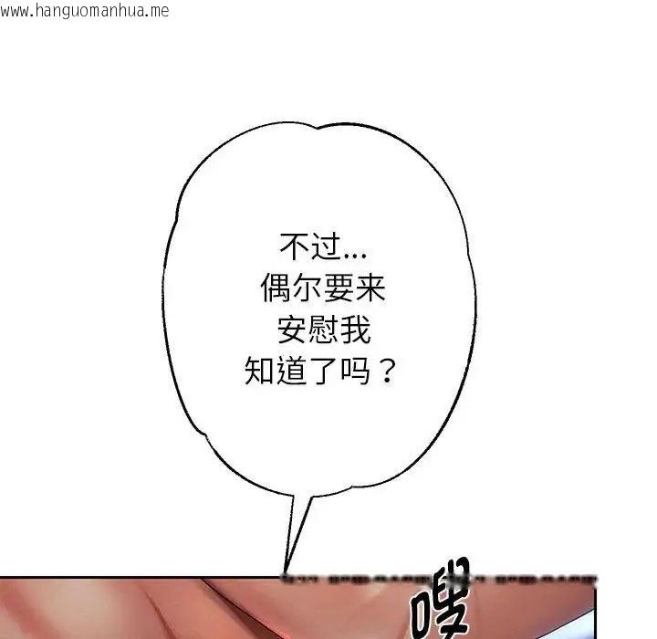 韩国漫画重生之长枪无敌韩漫_重生之长枪无敌-第6话在线免费阅读-韩国漫画-第74张图片