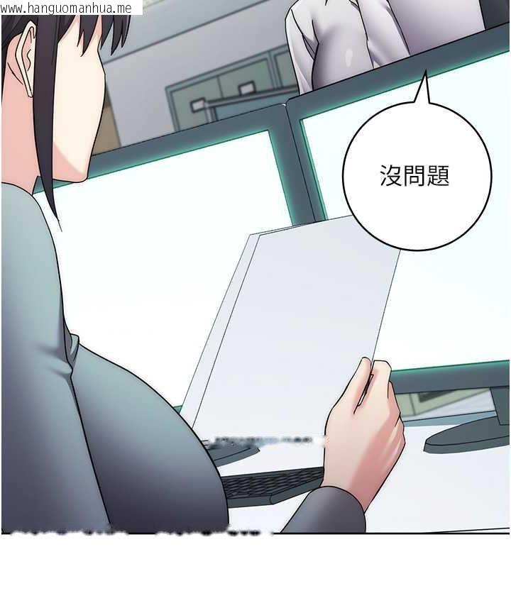 韩国漫画边缘人的复仇韩漫_边缘人的复仇-第29话-在结婚照前被播种在线免费阅读-韩国漫画-第183张图片