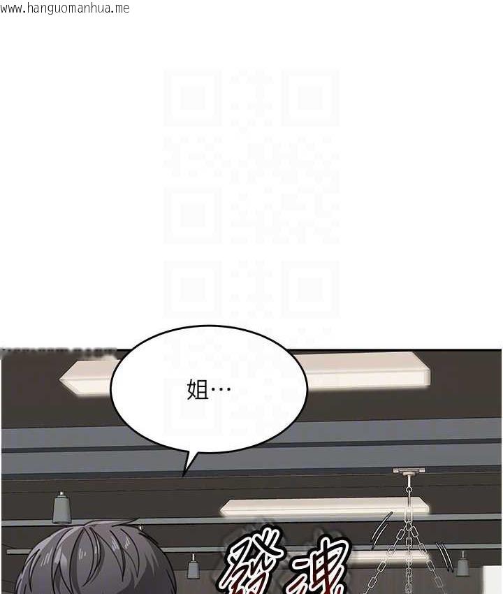 韩国漫画童颜继母韩漫_童颜继母-第39话-一「棒」捅破窗户纸在线免费阅读-韩国漫画-第45张图片