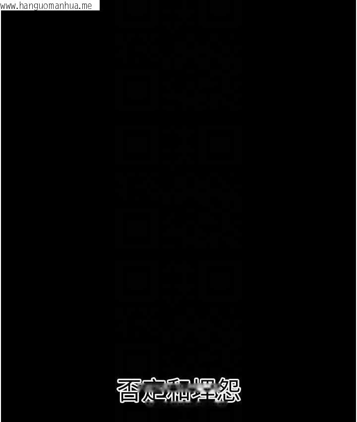 韩国漫画童颜继母韩漫_童颜继母-第39话-一「棒」捅破窗户纸在线免费阅读-韩国漫画-第105张图片