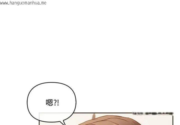 韩国漫画无法克制的爱/难以克制的欲望韩漫_无法克制的爱/难以克制的欲望-第22话在线免费阅读-韩国漫画-第4张图片