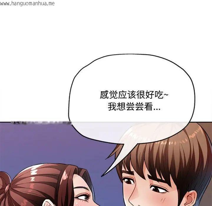 韩国漫画脱轨关系韩漫_脱轨关系-第4话在线免费阅读-韩国漫画-第82张图片