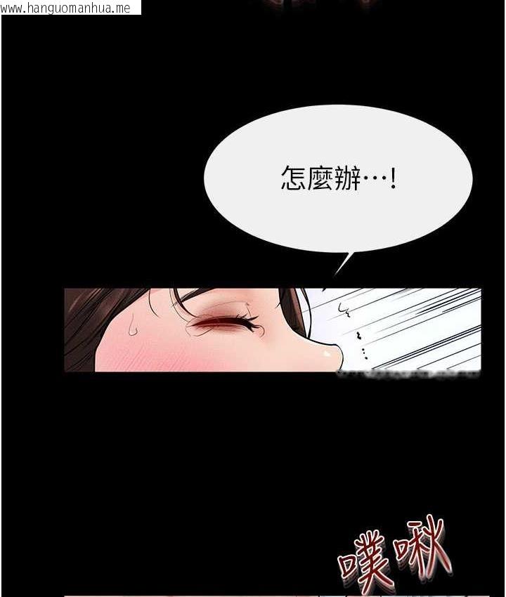 韩国漫画继母与继姐韩漫_继母与继姐-第25话-第一次是给哥，我好开心在线免费阅读-韩国漫画-第68张图片