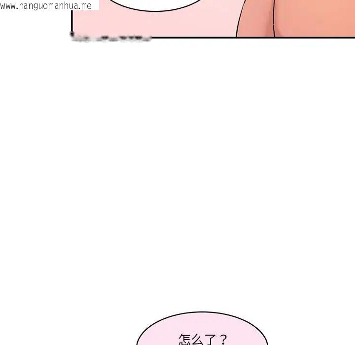 韩国漫画神秘香味研究室/情迷研究室韩漫_神秘香味研究室/情迷研究室-第27话在线免费阅读-韩国漫画-第31张图片