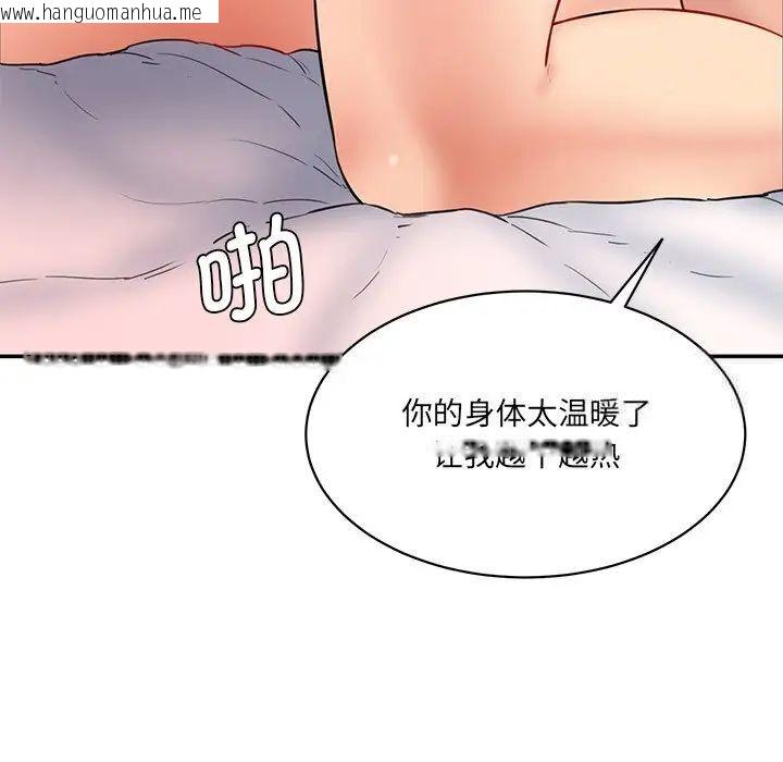 韩国漫画神秘香味研究室/情迷研究室韩漫_神秘香味研究室/情迷研究室-第27话在线免费阅读-韩国漫画-第6张图片