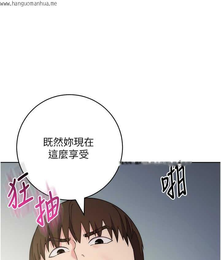 韩国漫画边缘人的复仇韩漫_边缘人的复仇-第29话-在结婚照前被播种在线免费阅读-韩国漫画-第18张图片