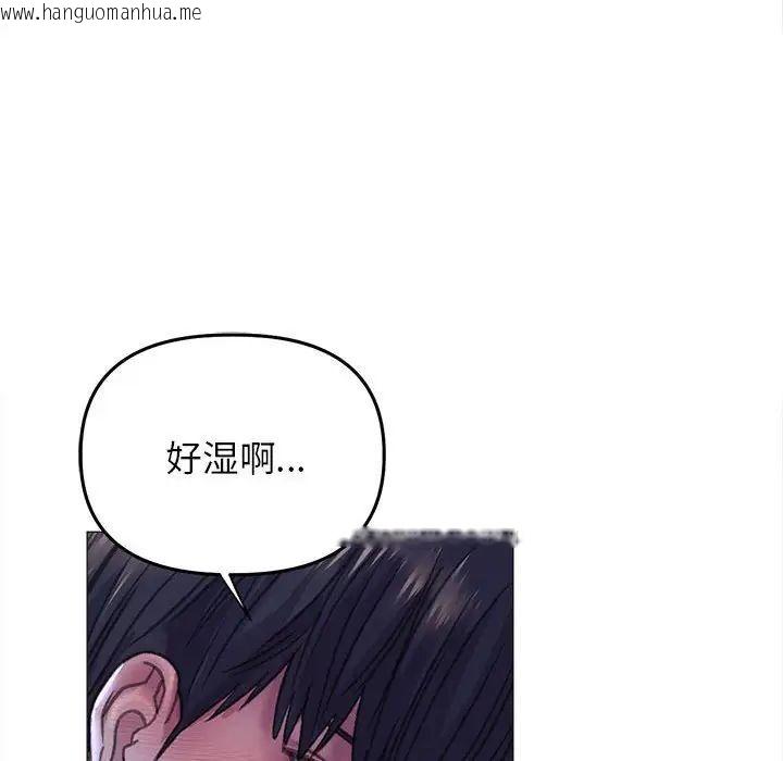 韩国漫画双面人韩漫_双面人-第15话在线免费阅读-韩国漫画-第24张图片