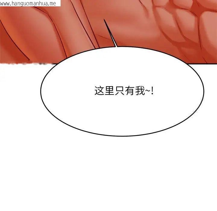 韩国漫画老师的课外教学/我的专属老师韩漫_老师的课外教学/我的专属老师-第39话在线免费阅读-韩国漫画-第38张图片