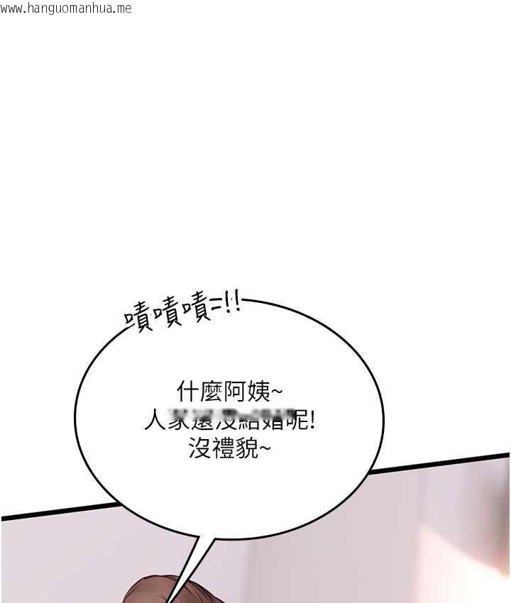 韩国漫画海女实习生韩漫_海女实习生-第98话-下面全是你的种子~在线免费阅读-韩国漫画-第34张图片