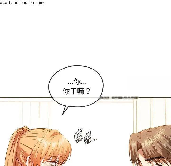 韩国漫画无法克制的爱/难以克制的欲望韩漫_无法克制的爱/难以克制的欲望-第22话在线免费阅读-韩国漫画-第61张图片