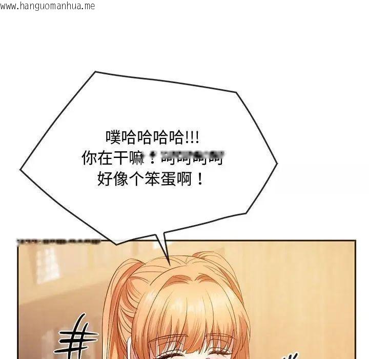 韩国漫画无法克制的爱/难以克制的欲望韩漫_无法克制的爱/难以克制的欲望-第22话在线免费阅读-韩国漫画-第73张图片