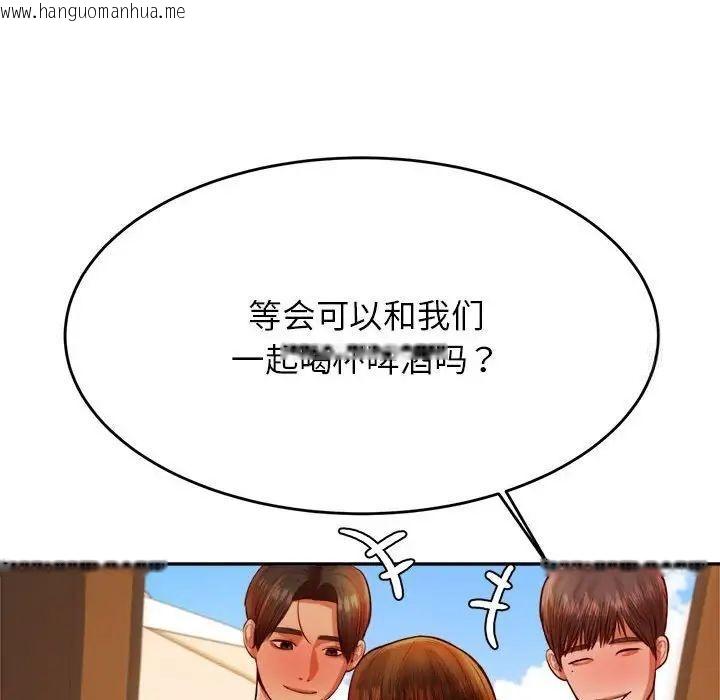 韩国漫画老师的课外教学/我的专属老师韩漫_老师的课外教学/我的专属老师-第39话在线免费阅读-韩国漫画-第24张图片