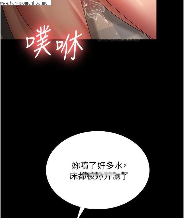 韩国漫画你老婆我收下了韩漫_你老婆我收下了-第34话-在餐桌上享用美味海鲜在线免费阅读-韩国漫画-第2张图片