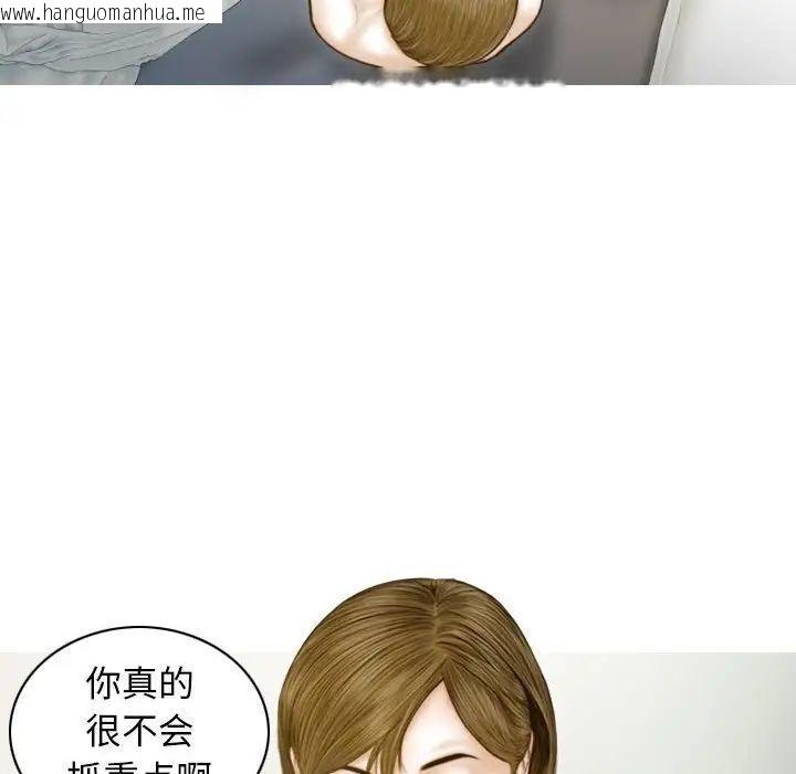 韩国漫画不可抗拒的吸引韩漫_不可抗拒的吸引-第7话在线免费阅读-韩国漫画-第118张图片