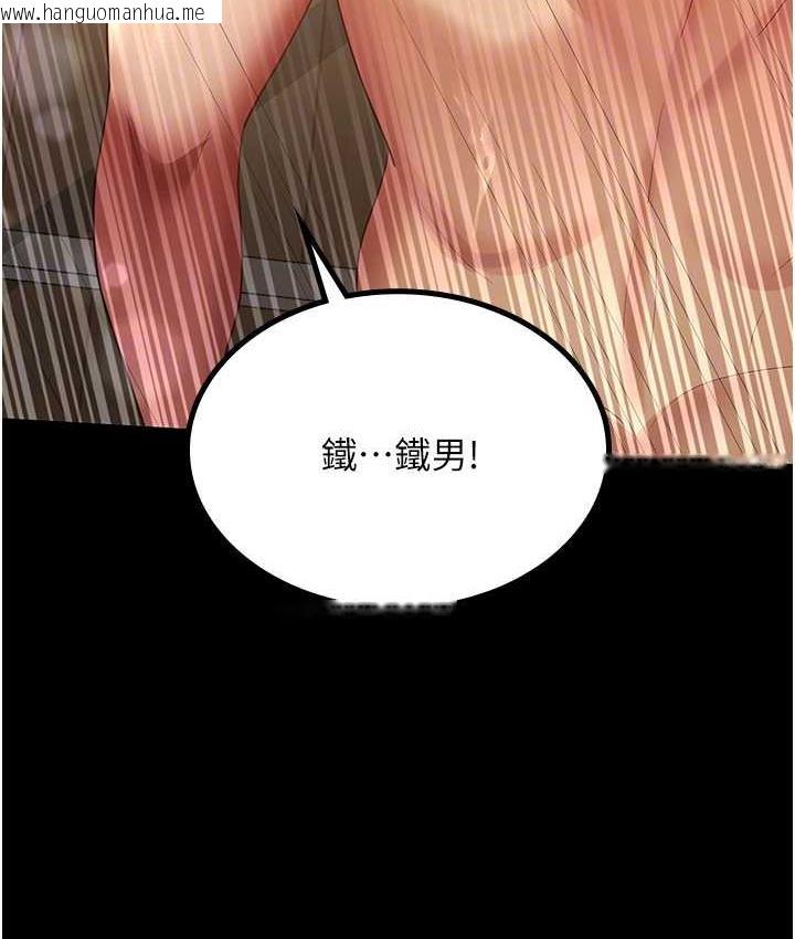 韩国漫画你老婆我收下了韩漫_你老婆我收下了-第34话-在餐桌上享用美味海鲜在线免费阅读-韩国漫画-第78张图片