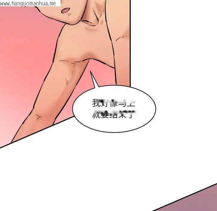 韩国漫画神秘香味研究室/情迷研究室韩漫_神秘香味研究室/情迷研究室-第27话在线免费阅读-韩国漫画-第29张图片