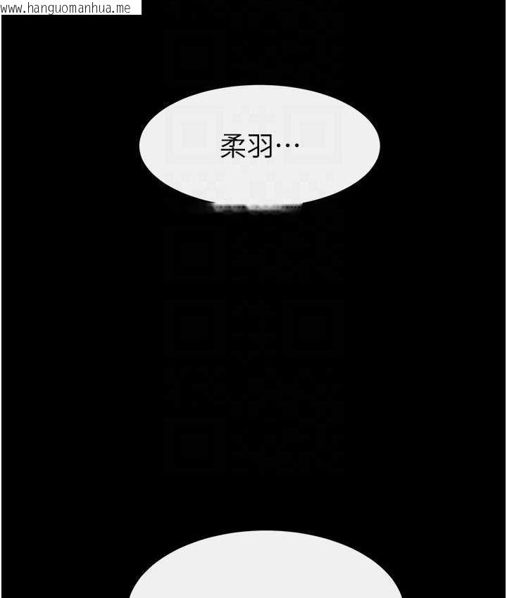 韩国漫画继母与继姐韩漫_继母与继姐-第25话-第一次是给哥，我好开心在线免费阅读-韩国漫画-第112张图片