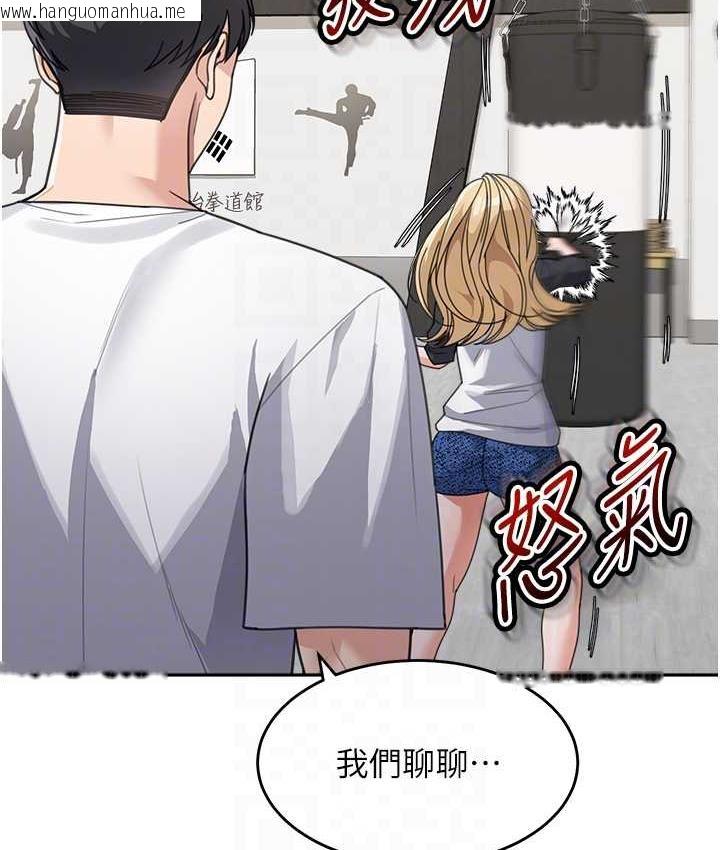 韩国漫画童颜继母韩漫_童颜继母-第39话-一「棒」捅破窗户纸在线免费阅读-韩国漫画-第46张图片