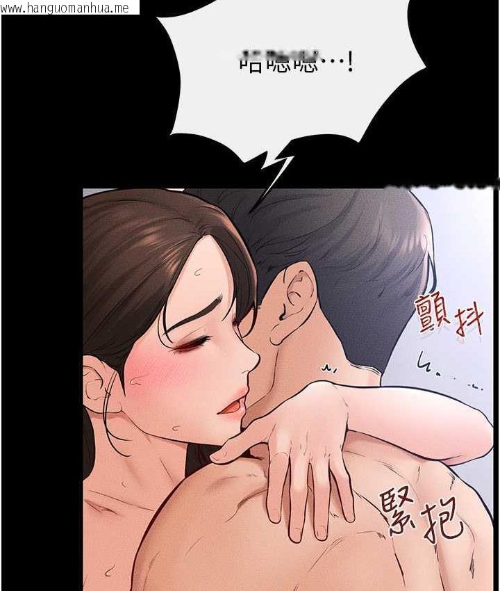 韩国漫画继母与继姐韩漫_继母与继姐-第25话-第一次是给哥，我好开心在线免费阅读-韩国漫画-第37张图片