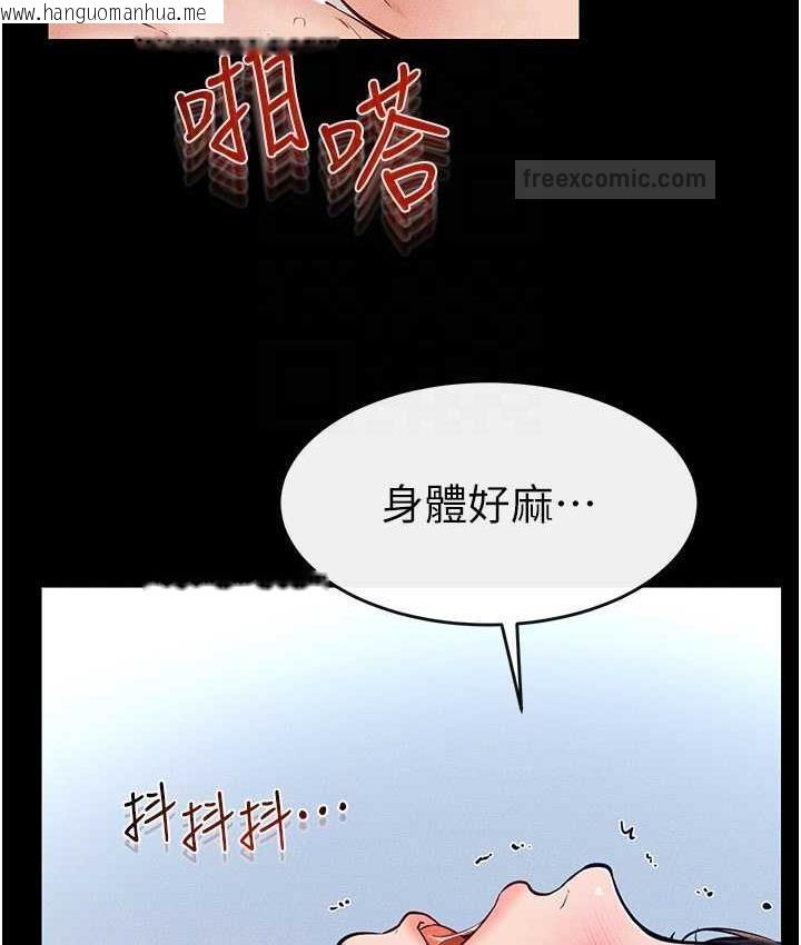 韩国漫画继母与继姐韩漫_继母与继姐-第25话-第一次是给哥，我好开心在线免费阅读-韩国漫画-第80张图片