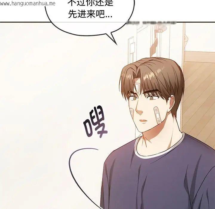 韩国漫画无法克制的爱/难以克制的欲望韩漫_无法克制的爱/难以克制的欲望-第22话在线免费阅读-韩国漫画-第24张图片