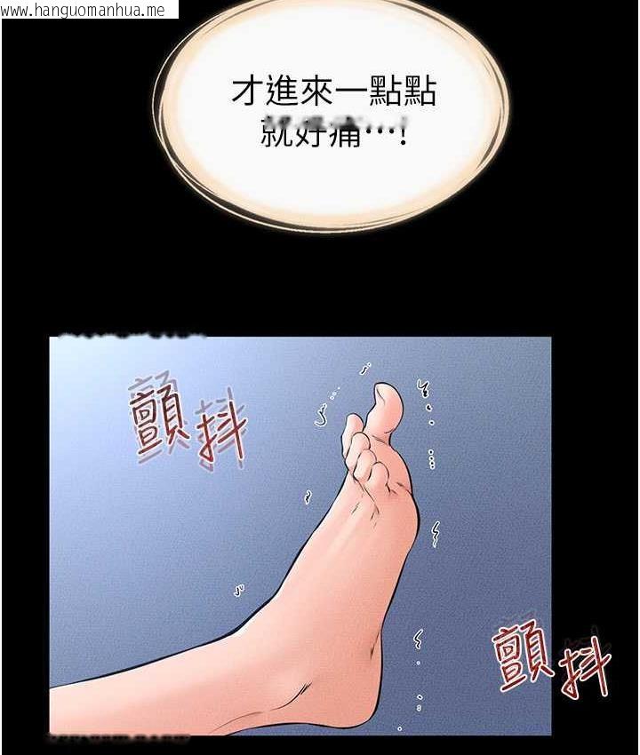 韩国漫画继母与继姐韩漫_继母与继姐-第25话-第一次是给哥，我好开心在线免费阅读-韩国漫画-第35张图片