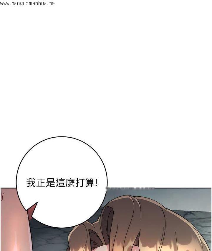 韩国漫画边缘人的复仇韩漫_边缘人的复仇-第29话-在结婚照前被播种在线免费阅读-韩国漫画-第37张图片