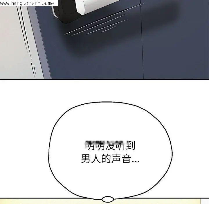 韩国漫画重生之长枪无敌韩漫_重生之长枪无敌-第6话在线免费阅读-韩国漫画-第125张图片