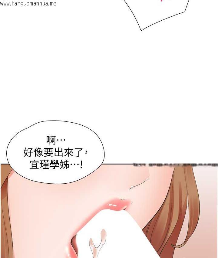 韩国漫画同居上下舖韩漫_同居上下舖-第84话-那里已经变成你的形状了在线免费阅读-韩国漫画-第121张图片