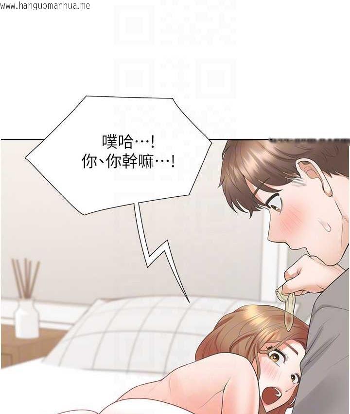 韩国漫画同居上下舖韩漫_同居上下舖-第84话-那里已经变成你的形状了在线免费阅读-韩国漫画-第110张图片