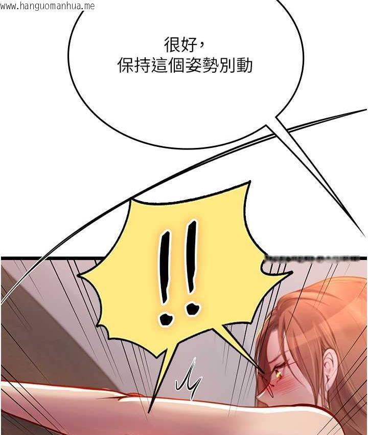 韩国漫画海女实习生韩漫_海女实习生-第98话-下面全是你的种子~在线免费阅读-韩国漫画-第27张图片