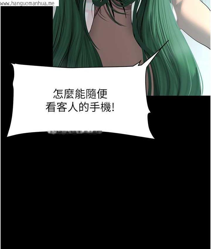 韩国漫画美丽新世界韩漫_美丽新世界-第242话-摸到我失神为止在线免费阅读-韩国漫画-第99张图片