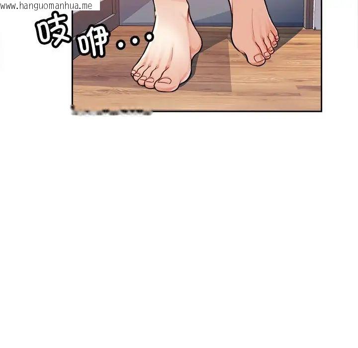 韩国漫画脱轨关系韩漫_脱轨关系-第4话在线免费阅读-韩国漫画-第59张图片