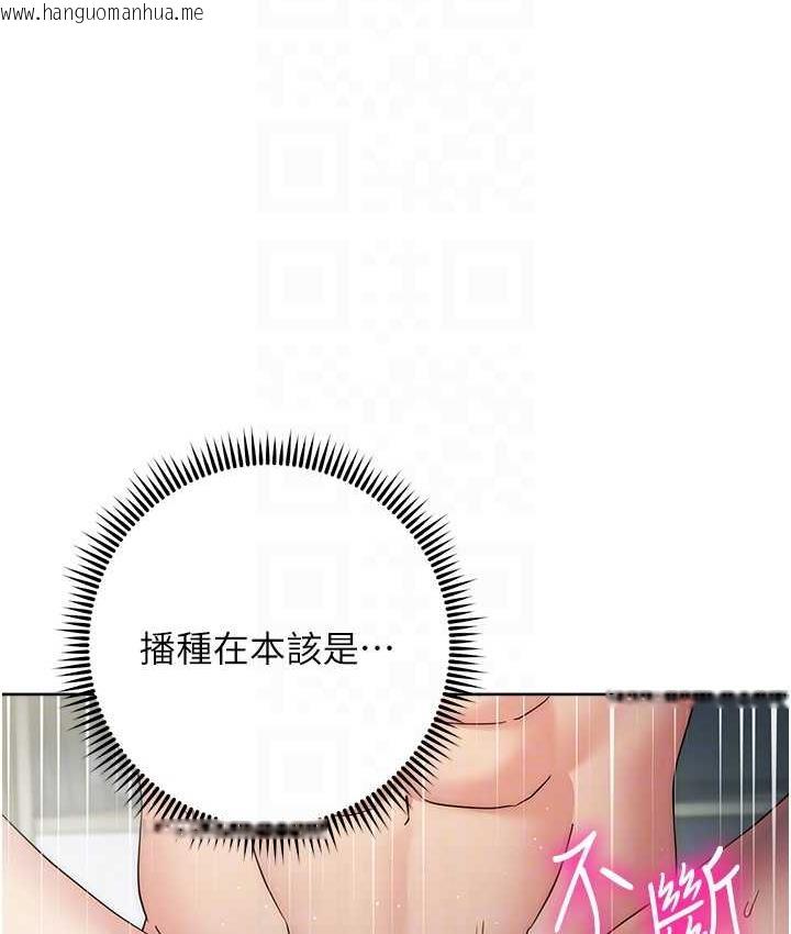 韩国漫画边缘人的复仇韩漫_边缘人的复仇-第29话-在结婚照前被播种在线免费阅读-韩国漫画-第68张图片