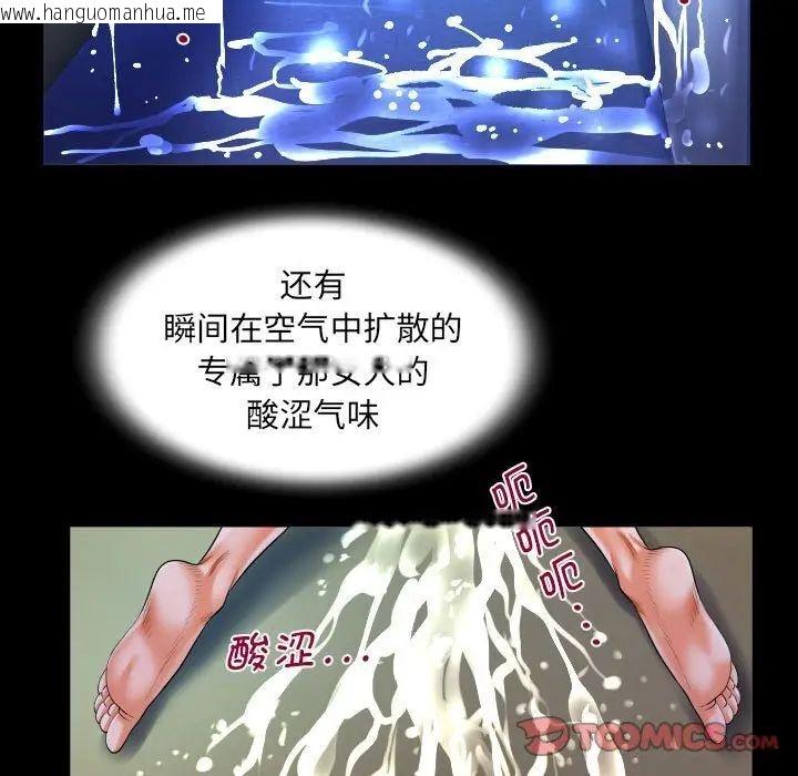 韩国漫画阿姨/意想不到的关系/意外的露水之缘韩漫_阿姨/意想不到的关系/意外的露水之缘-第115话在线免费阅读-韩国漫画-第46张图片