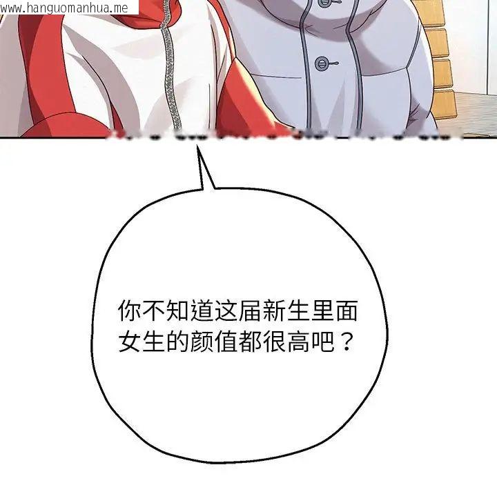 韩国漫画重生之长枪无敌韩漫_重生之长枪无敌-第6话在线免费阅读-韩国漫画-第178张图片