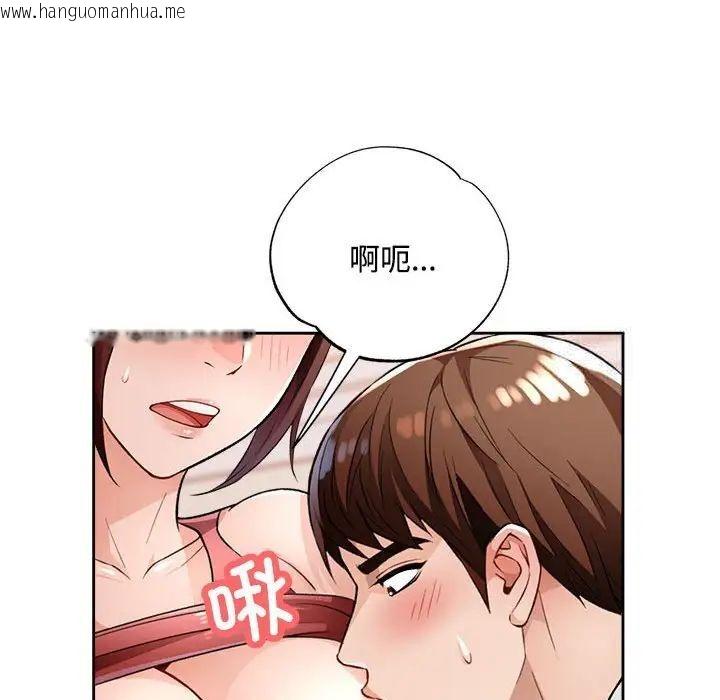 韩国漫画脱轨关系韩漫_脱轨关系-第4话在线免费阅读-韩国漫画-第106张图片