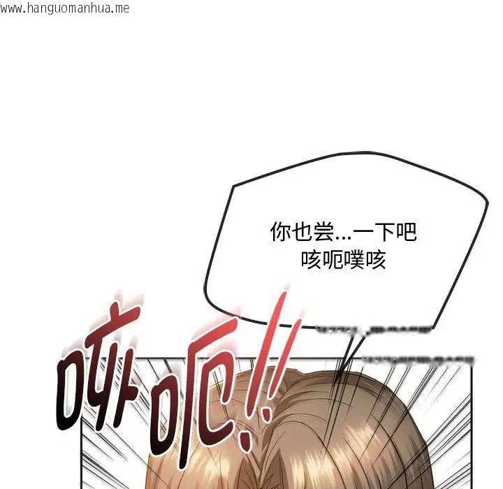 韩国漫画无法克制的爱/难以克制的欲望韩漫_无法克制的爱/难以克制的欲望-第22话在线免费阅读-韩国漫画-第71张图片