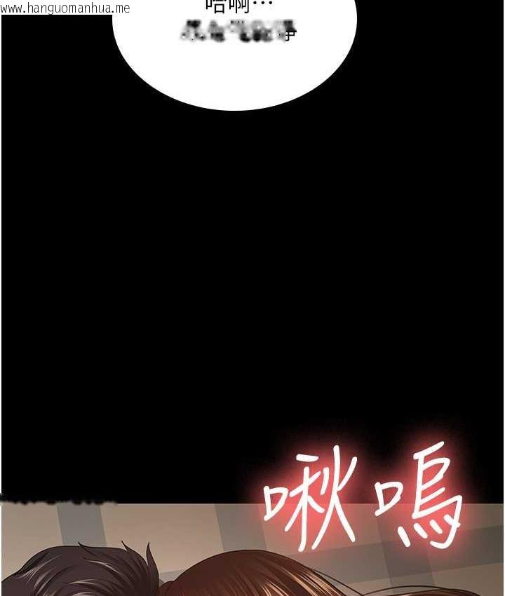 韩国漫画你老婆我收下了韩漫_你老婆我收下了-第34话-在餐桌上享用美味海鲜在线免费阅读-韩国漫画-第5张图片