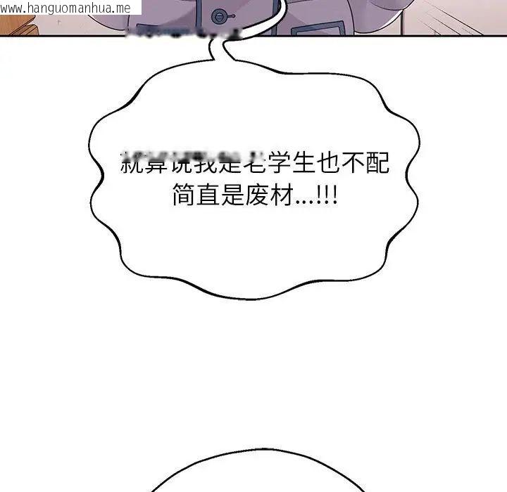 韩国漫画重生之长枪无敌韩漫_重生之长枪无敌-第6话在线免费阅读-韩国漫画-第176张图片