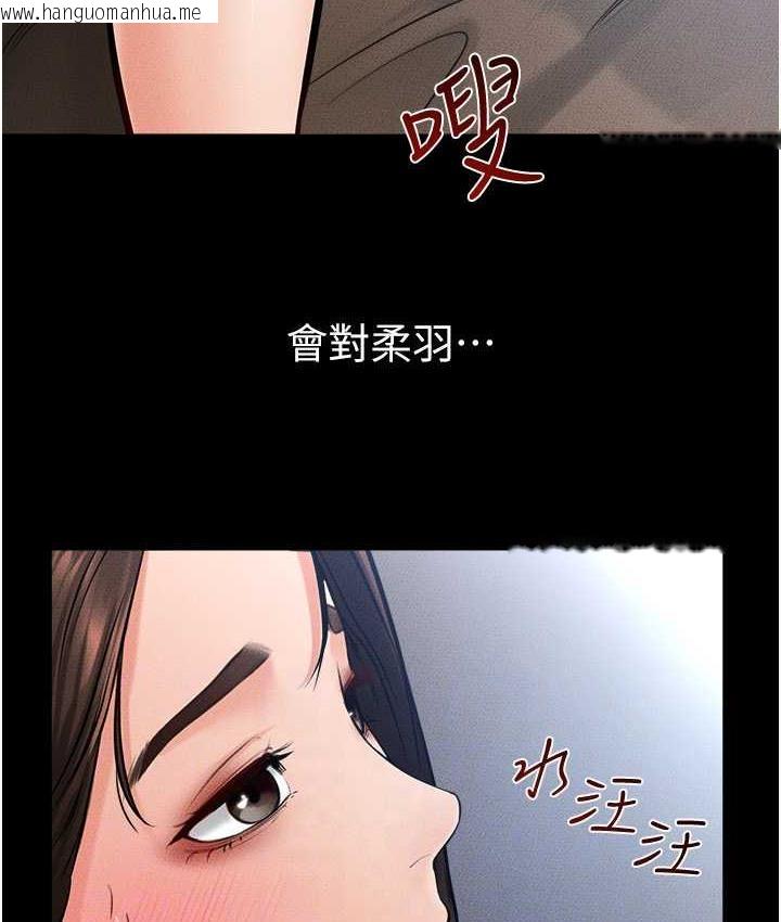 韩国漫画继母与继姐韩漫_继母与继姐-第25话-第一次是给哥，我好开心在线免费阅读-韩国漫画-第15张图片